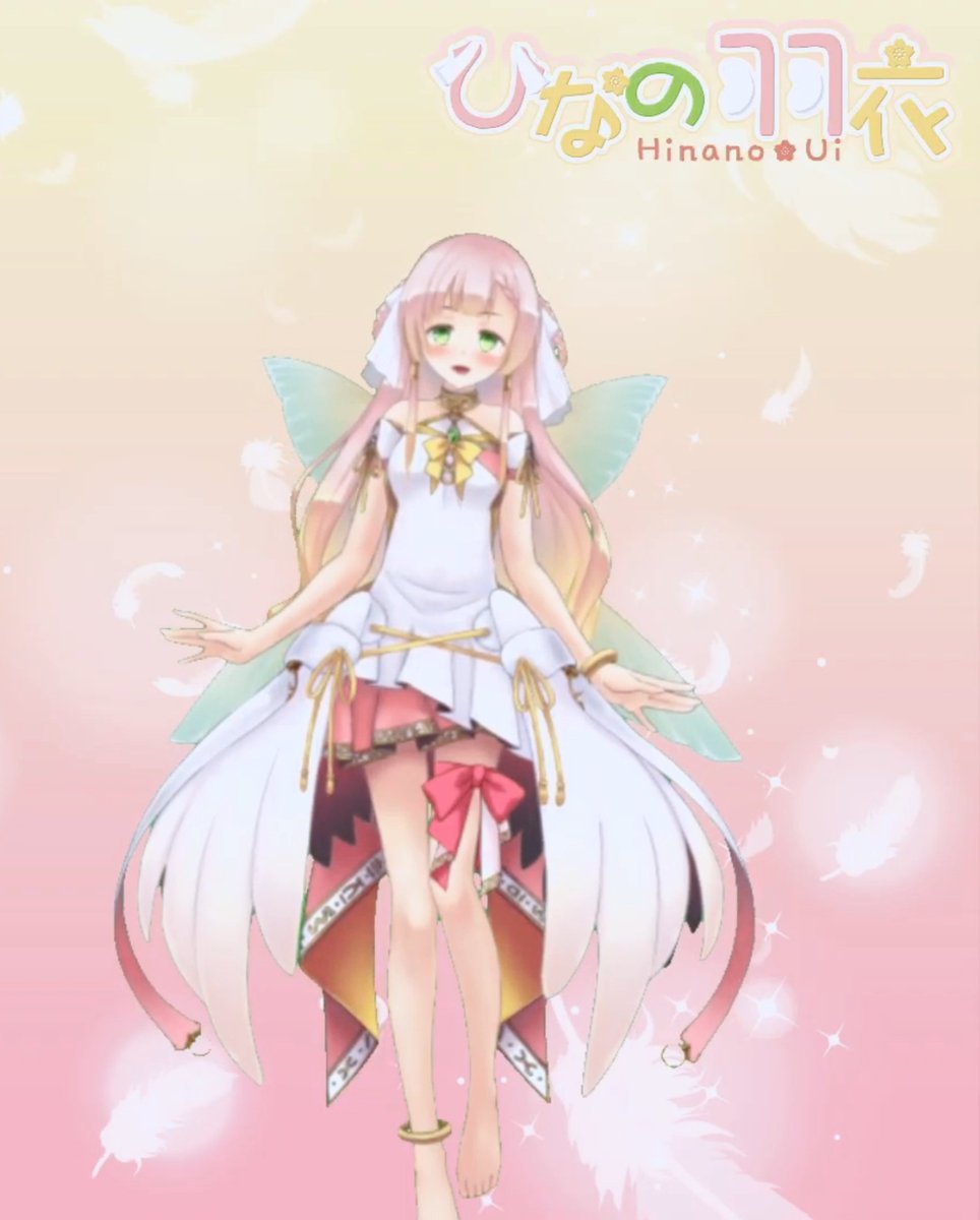 メディ 女神みたいになっとる ひなの羽衣