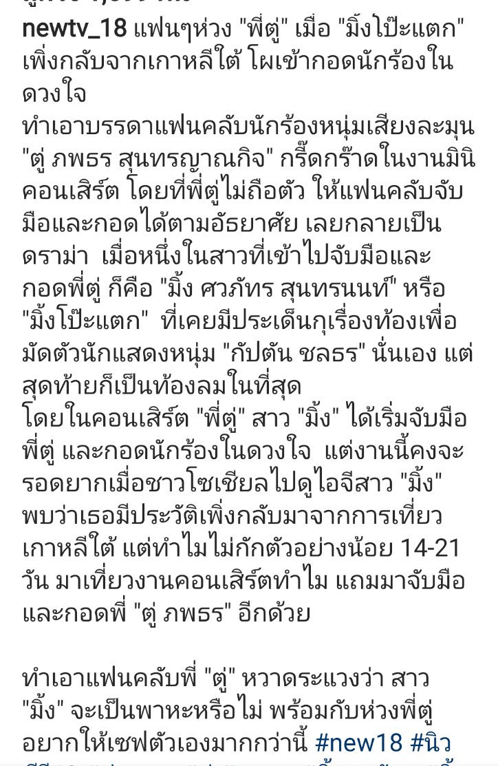 ไก่ต๊อก ชอบดูซีรีส์ tweet media