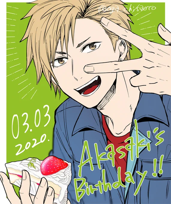 赤崎の誕生日でした!
赤崎おたおめ~?✨

#只野工業高校の日常 
