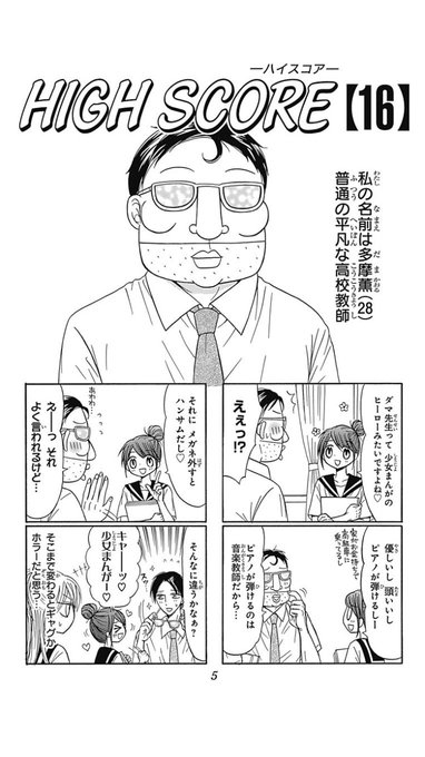津山ちなみ 最新巻7 21発売予定 C Tsuyama Page 10 Twilog 津山ちなみ 最新巻7 21発売予定 C Tsuyama Page 10 Twilog