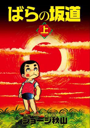 まんがゴリラ on X: 