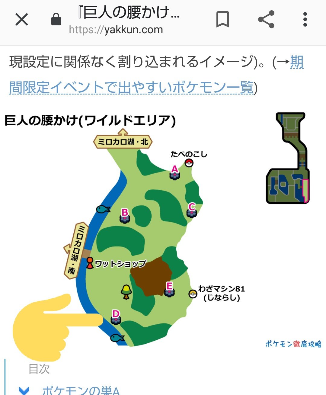 もこう これが今 世界一強い ラプラスです ポケモン剣盾 T Co Igknz9snl2 Youtubeさんから T Co Vkyxfz2wsz Twitter