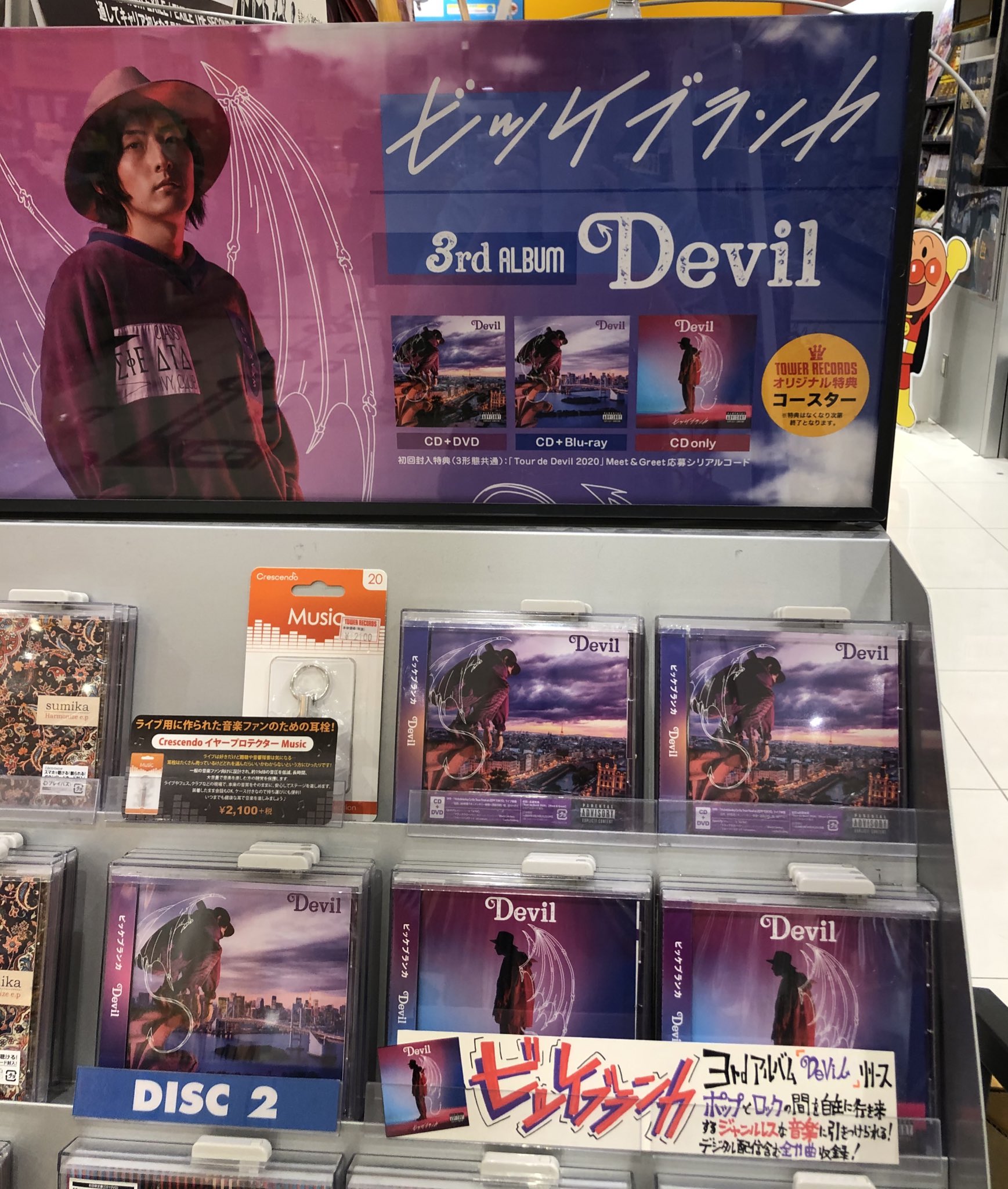 タワーレコード大高店 on X: