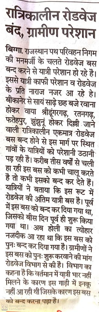 Chowkidar Kundan Bhardwaj (@kundan_sh) on Twitter photo 