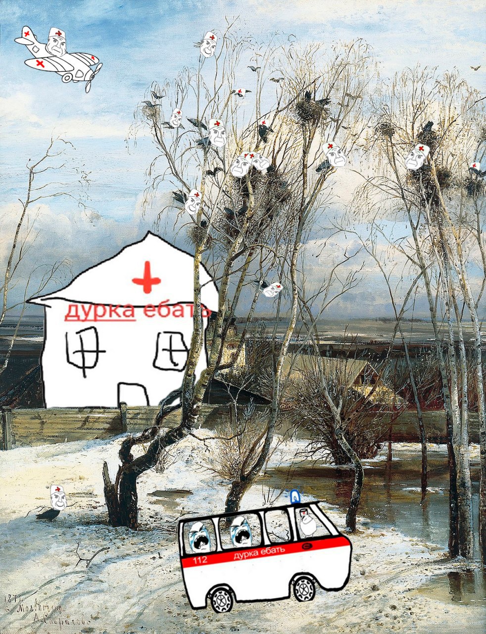 ESLC2usWAAIFTiV?format=jpg&name=large