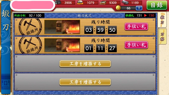 悲しみがこの世から消えることはあるのでしょうか・・・・・・・ 