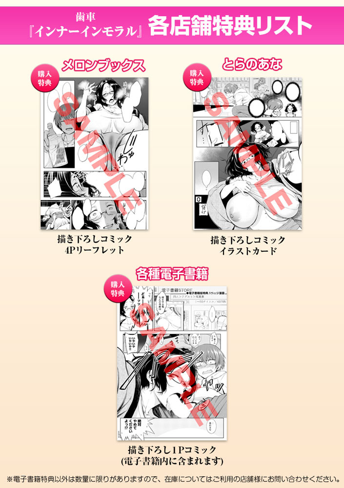 Amazonでは買えなくなりました!
今後ともよろしくお願いします!

せっかくなので試し読みも貼ります。 https://t.co/L6d44oHFxu 