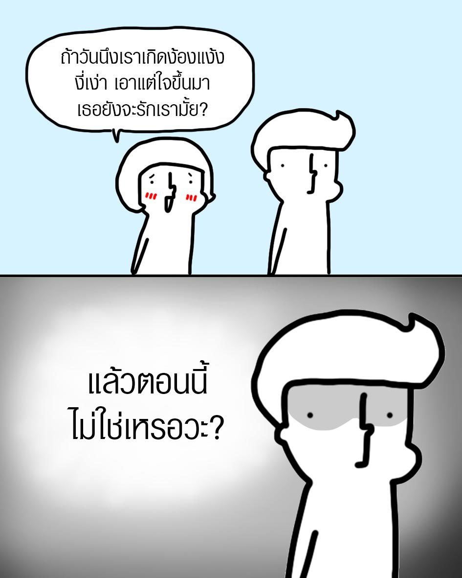 imjoyrabel's tweet photo. หนูกับป๊า https://t.co/G8RElhNaWN