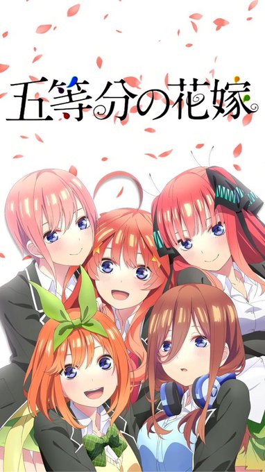 画像 五等分の花嫁 壁紙 高画質 最高の選択されたhdの壁紙画像