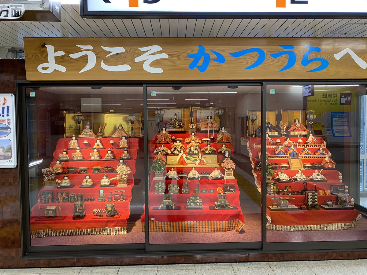 株式会社アロネット 雛まつり コロナウイルス に負けない 人形といえば都市伝説で髪が伸びる人形もあるらしい 髪 といえば 日曜に髪を切った私に誰も気付いてもらえなかった 別にいいんだけどね 月初だしね 忙しいしね 今日の帰りに自分から