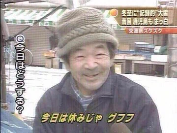 #コロナばっかりで気が滅入るから何で保存したのか分からない画像を貼る 