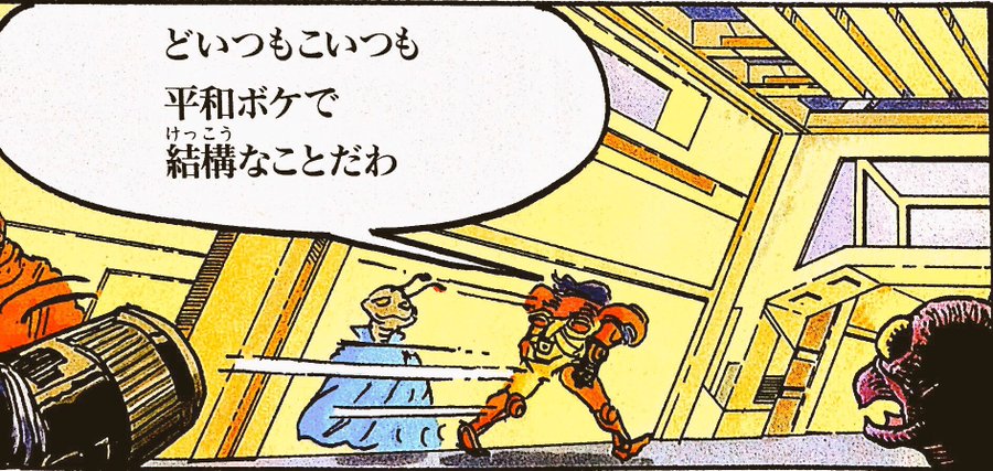 #コロナばっかりで気が滅入るから何で保存したのか分からない画像を貼る 