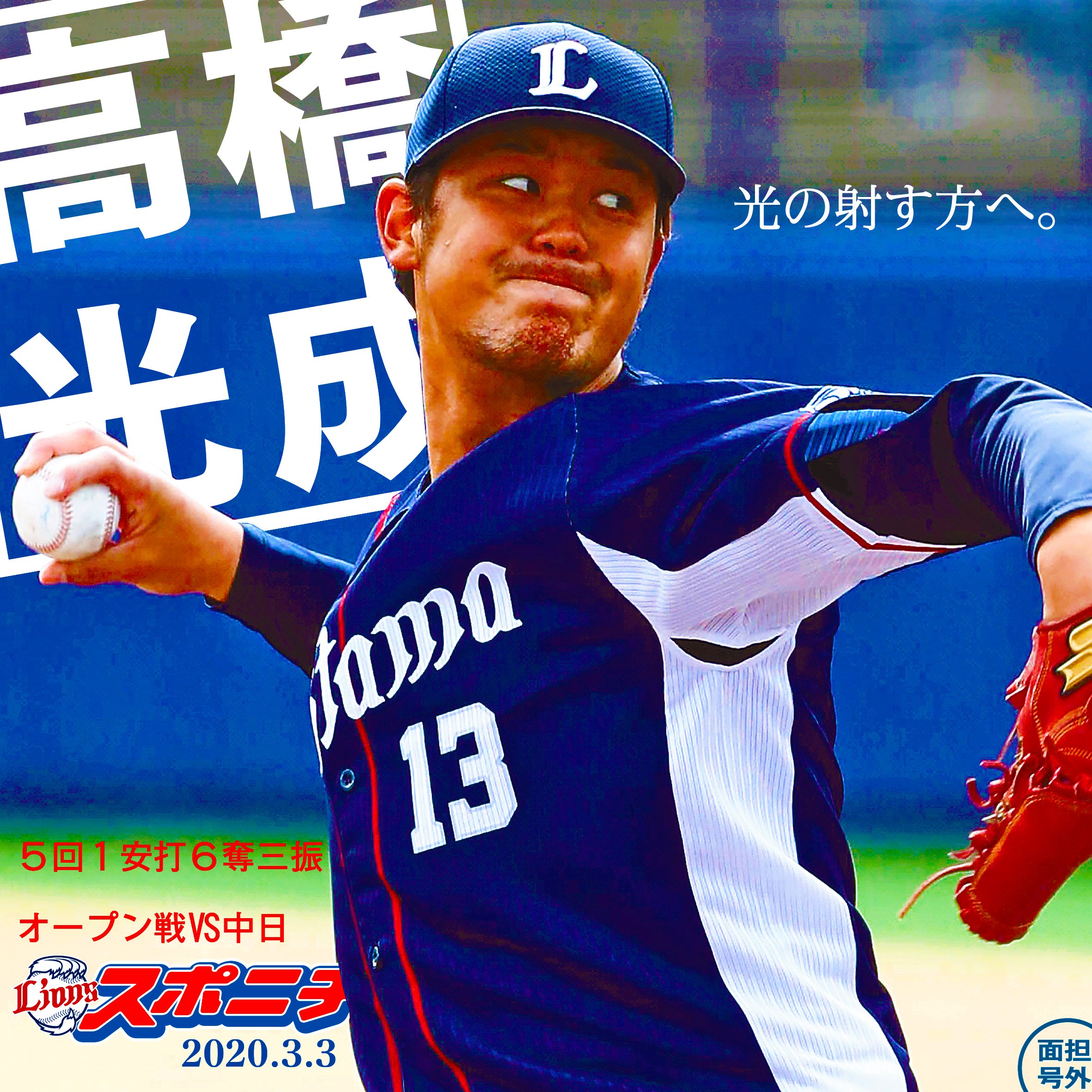 【初版】炎にかける男　人間・安西浩の素顔と魅力 Amazon.co.jp: 炎にかける男―人間・安西浩の素顔と魅力 : 大野