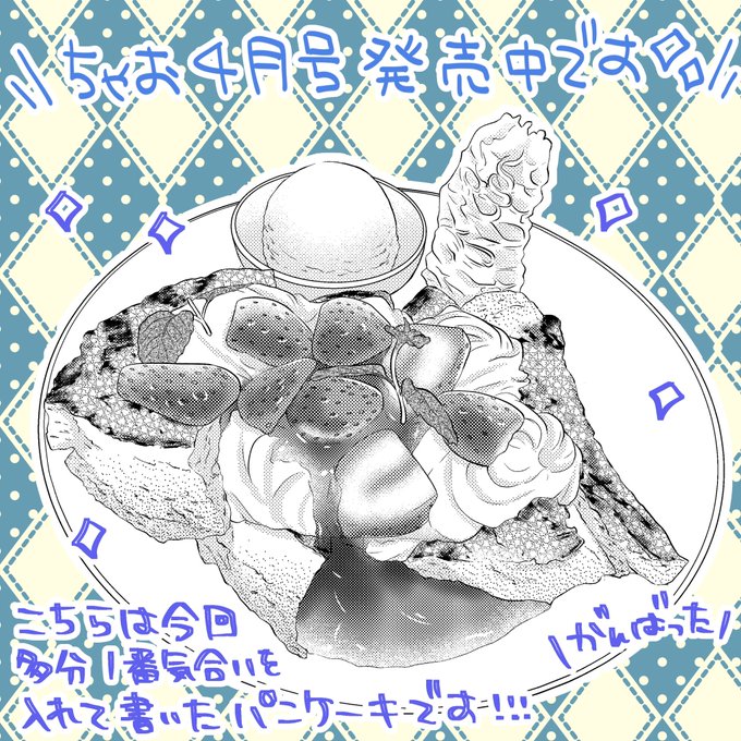 ヴァンパイアの花嫁のtwitterイラスト検索結果 ヴァンパイアの花嫁のtwitterイラスト検索結果