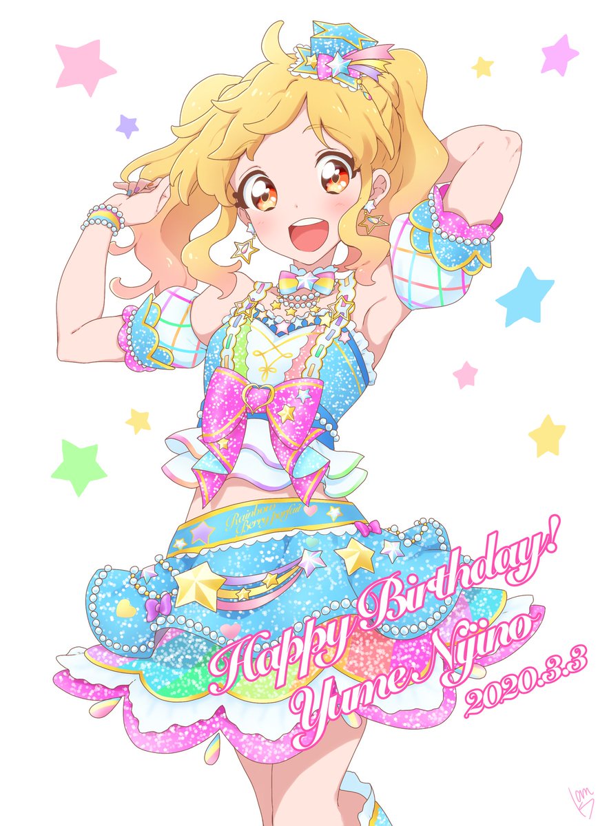 「おめでとう!!大好き!!!!!???✨
#虹野ゆめ生誕祭
#虹野ゆめ生誕祭202」|あむかすのイラスト