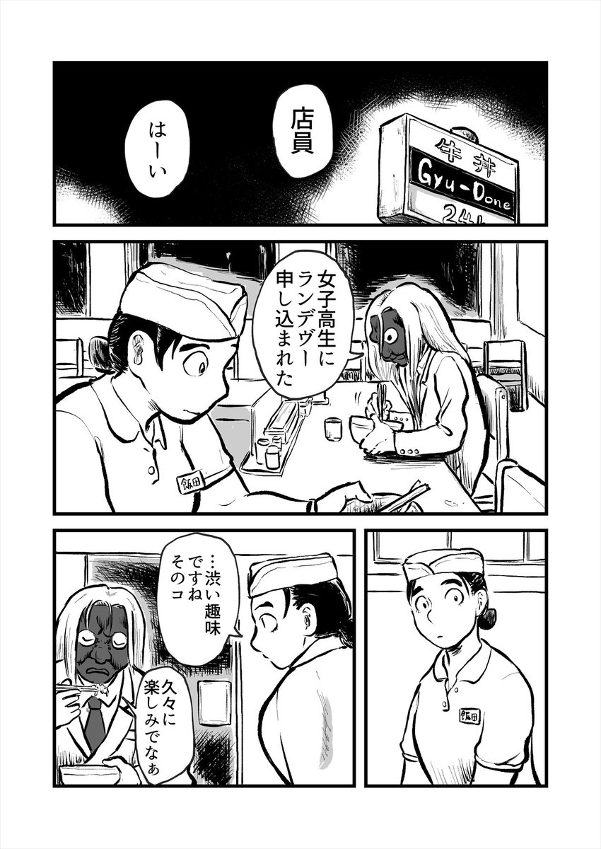 2/3 