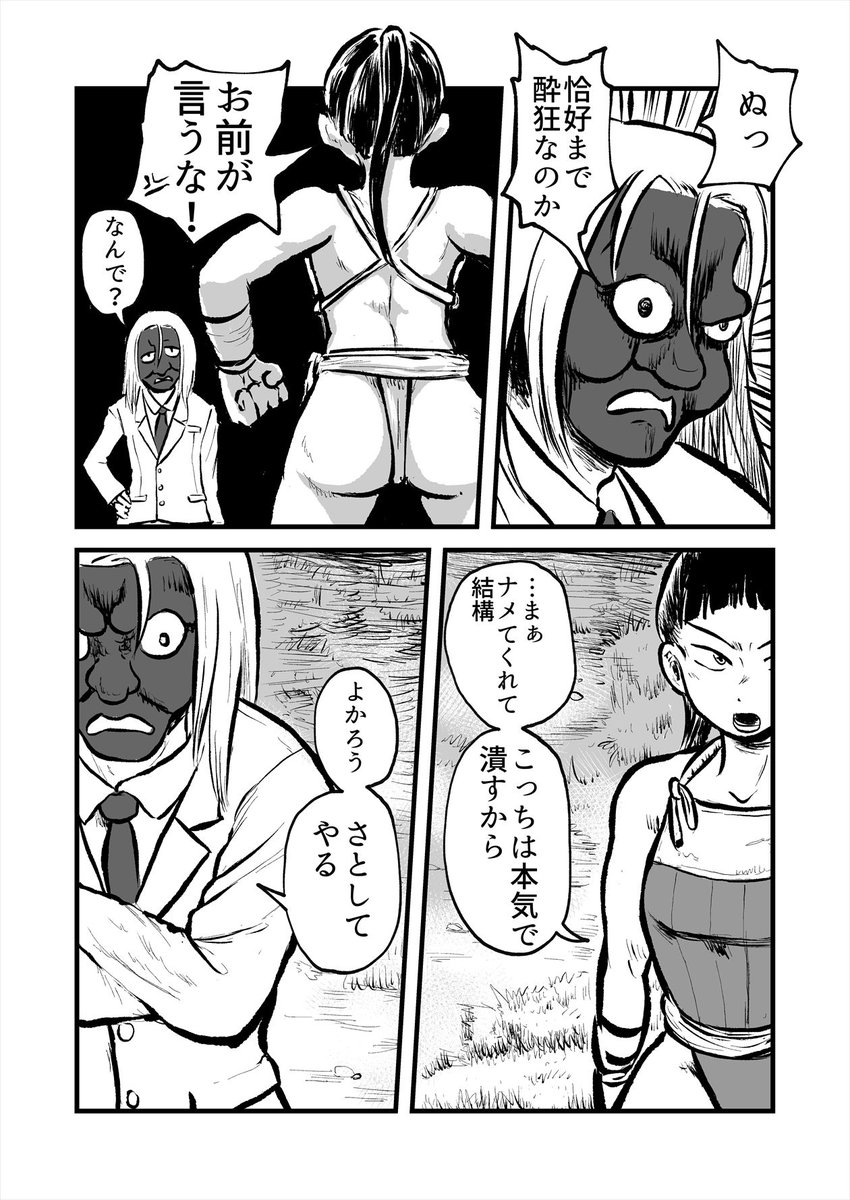 3/3 