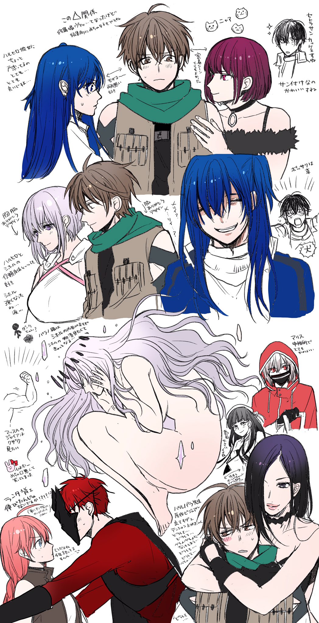 Tweets With Replies By ねぎどうふ 低浮上 Negisenyo Twitter