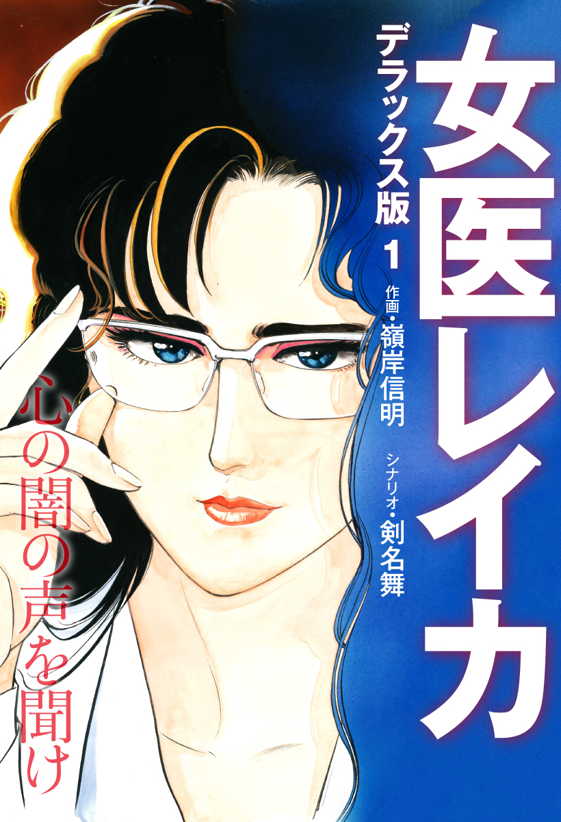 ゴマブックス on X:  