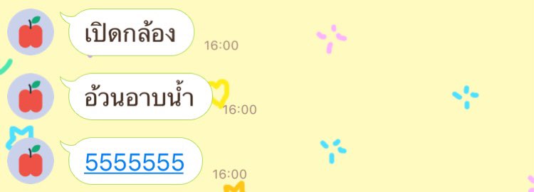 imjoyrabel's tweet photo. พี่ทรอยเป็นแอคเค่ออีกแล้ว https://t.co/YAyP7J5uGm