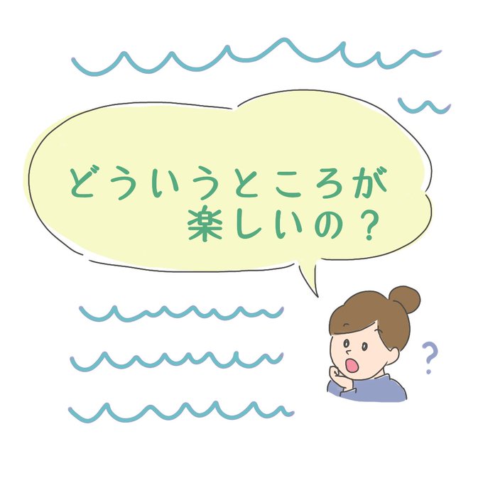 体操教室のtwitterイラスト検索結果