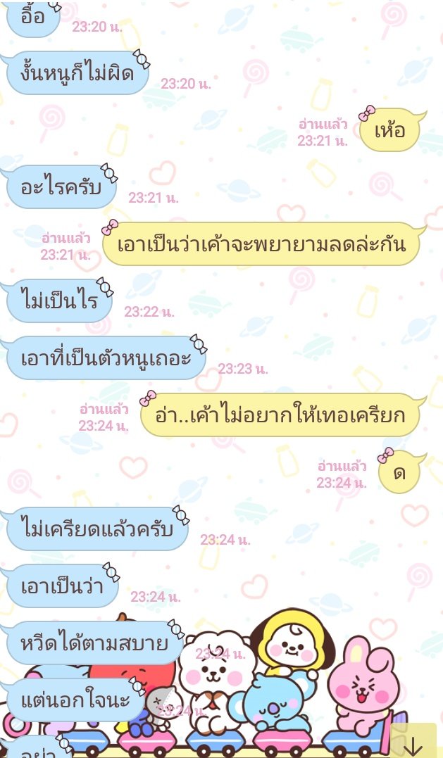 i_love_you030's tweet photo. สุดท้ายนางก้อยังน่ารักอยู่ดี~
#รีฟอลฟรี #รีฟรีฟอลฟรี #แอคขิง https://t.co/D2823rnkPB