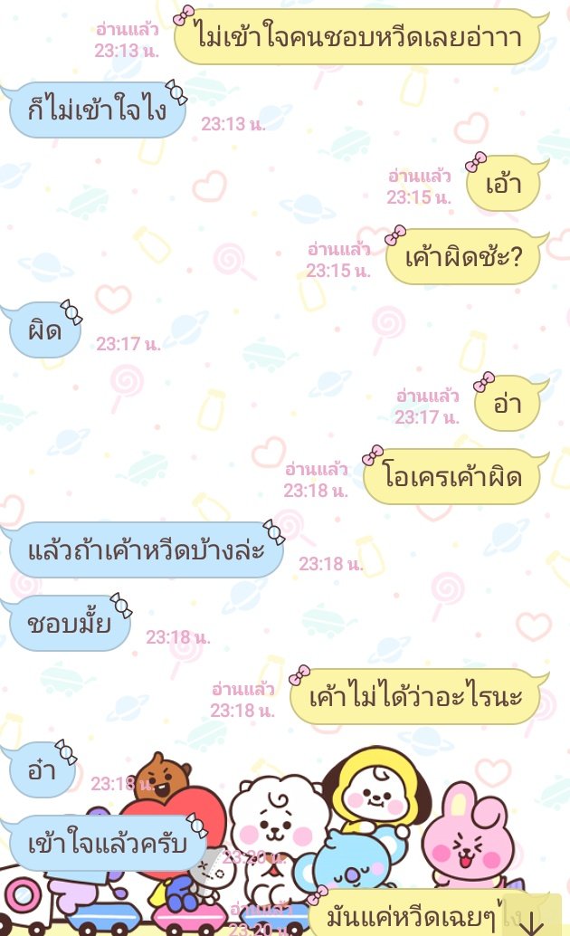 i_love_you030's tweet photo. สุดท้ายนางก้อยังน่ารักอยู่ดี~
#รีฟอลฟรี #รีฟรีฟอลฟรี #แอคขิง https://t.co/D2823rnkPB