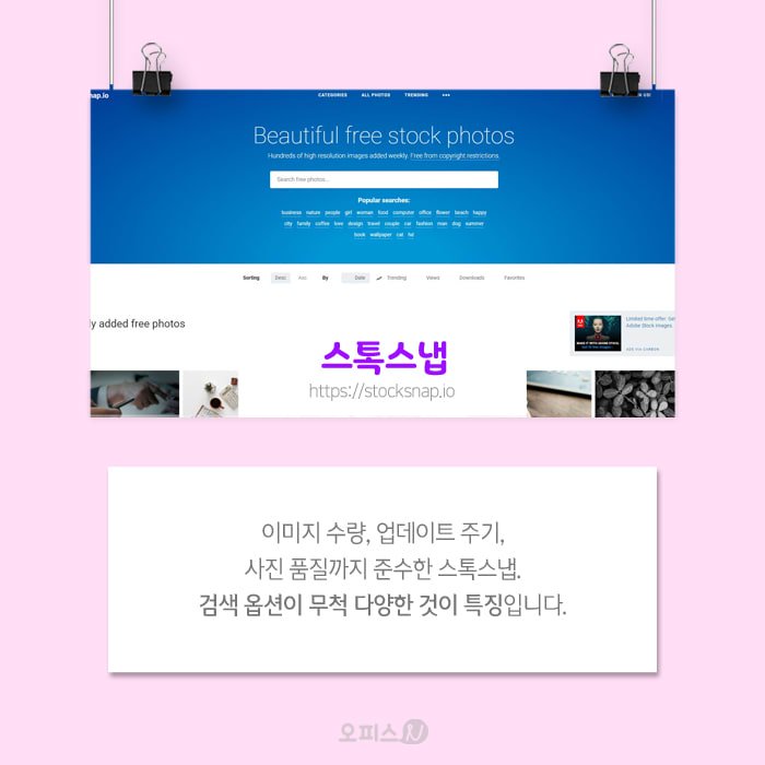 유용한 정보 저장계 tweet media