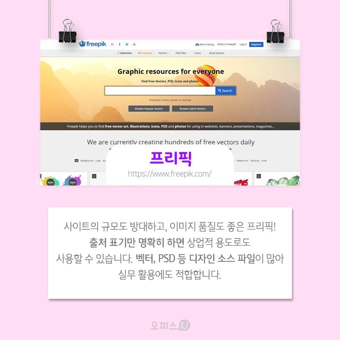 유용한 정보 저장계 tweet media