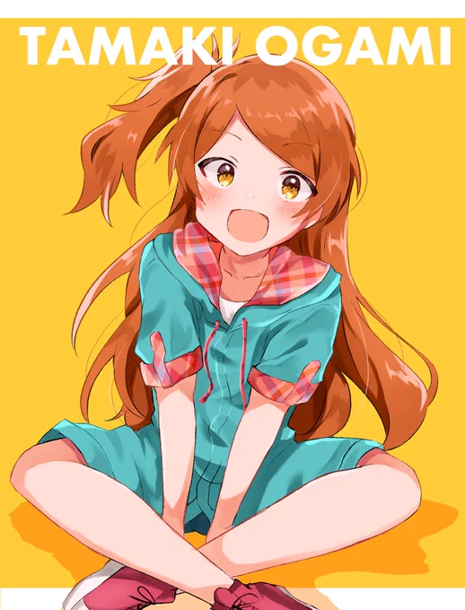 #大神環 ! 