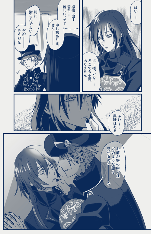 ポハワ。普段ギャグばかり描いてるのでたまにはそれっぽいものを描いて布教したい…そして人の描いたポハワが見たい。 