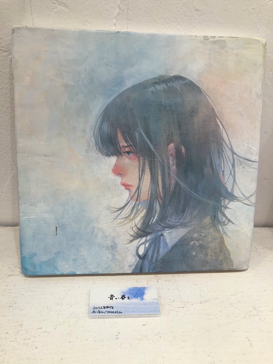 春から夏くらいの感じ！ アクリルガッシュや水彩で描いてます。 最近