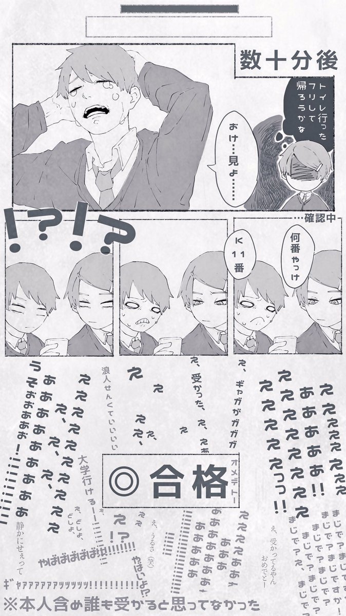 先々週ら辺に起きた馬鹿の話

※最高級の雑さです 