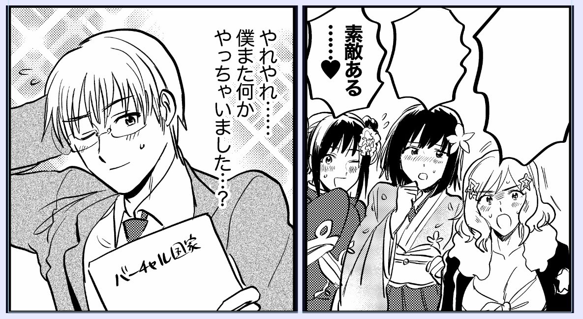面白い本なので(大胆な大言壮語は作家の特権)必ず機会を得たら頒布はしますが…… 