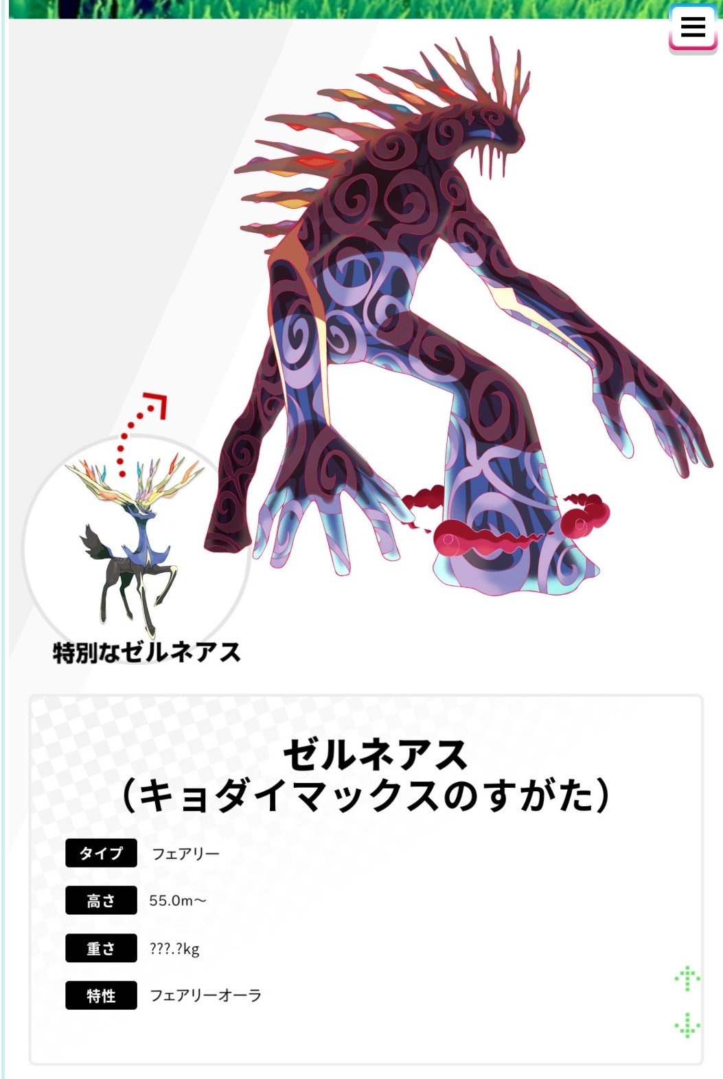 からから 盾 ポケモン交換専用 あつ森どハマり中 Yo Syomonai Twitter