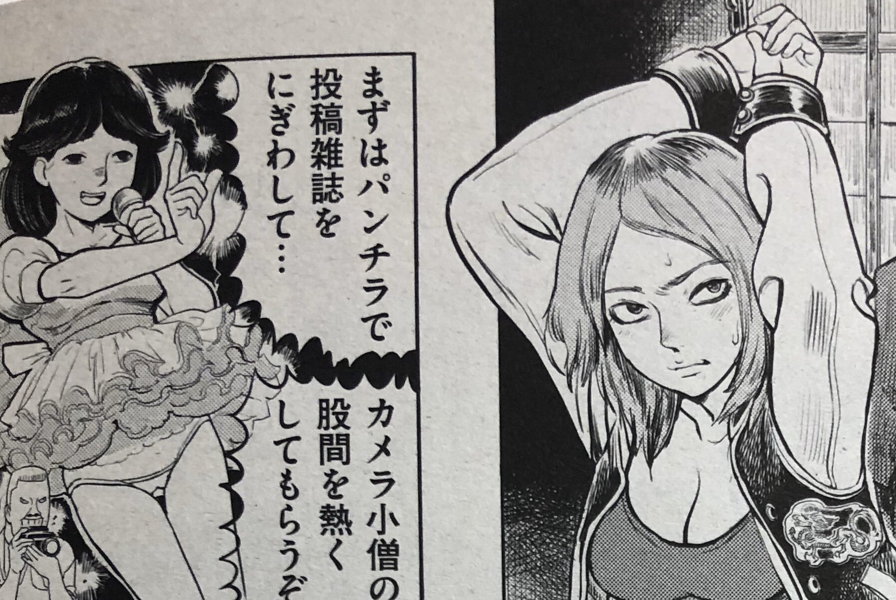 アベユキオ おとなのじかん 川島よしお 夜になって こっそりコミック ゼロスを買いに行く 中学生 久々に川島先生の紙の新作漫画を見る 先生らしいオチでクスッと笑った キャラを若者向けに少し寄せられたかな