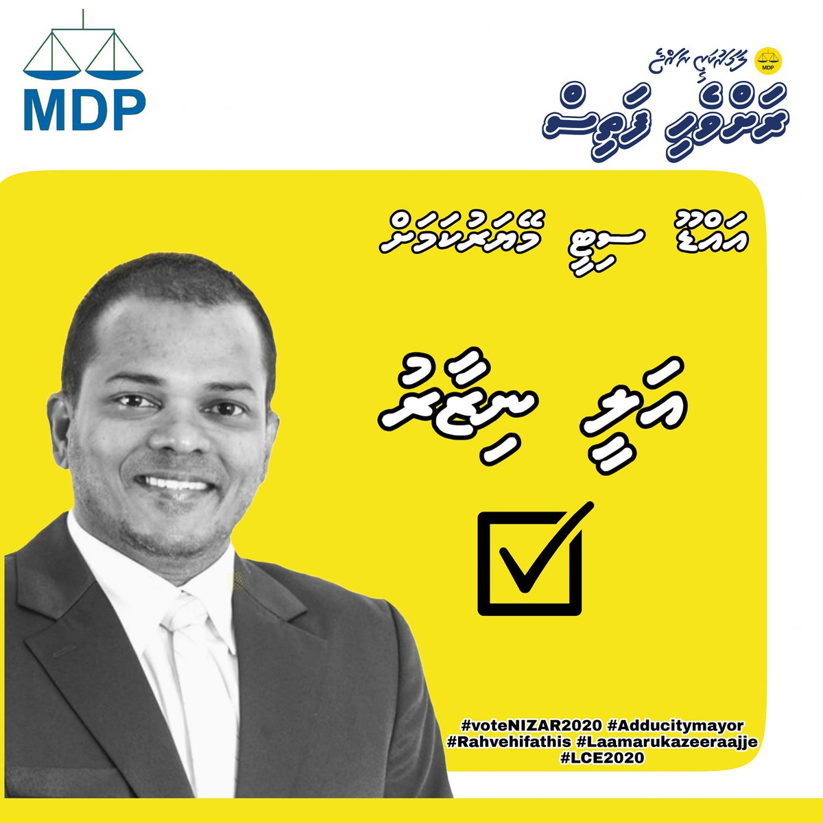 MirzaagMV's tweet photo. Addu city mayor kamah #MDP candidate @DhekunuNizar
#CitySarukaaru
#AfiringeCity
#LaamarukazeeRaajje
#LocalCouncil2020
#AdducityMayor
#VoteNizar
#KkbkNizar
#Rahvehifathis
#adducitycouncil https://t.co/GEUA2T73Ik