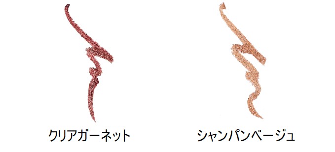 Nomde_official's tweet photo. 「ラブ・ライナー」のラメ入りカラーライナー『GLITTER COLLECTION』が2020年3月2日より限定発売🌃🧡

Words▶︎#ラブライナー #アイライナー #GLITTERCOLLECTION 

https://t.co/IOf9R5f5mU https://t.co/ewP4dAtRk4