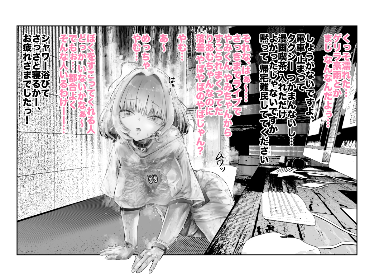 [R-18] サンプル1 漫画喫茶とTシャツと夢見りあむ #アイドルマスター #アイドルマスターシンデレラガールズ #夢見りあむ #私の絵柄が好みって人にフォローされたい https://t.co/VCfGnzs3ut 