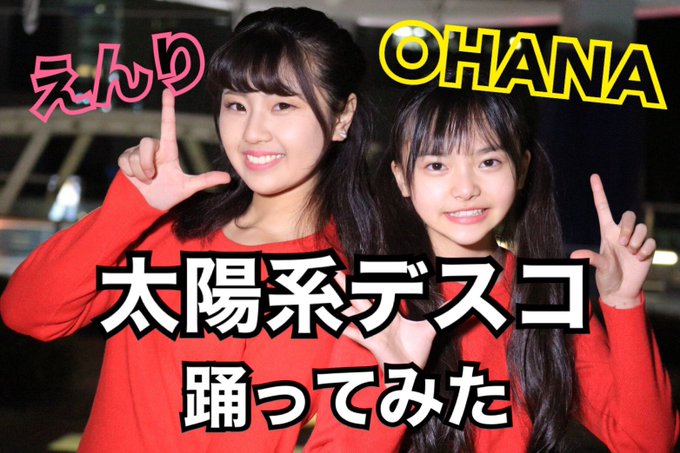 Twitterのコスプレ画像1