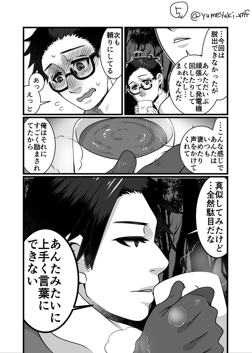 ちぐ わっく 苦悩して泣いてるドワさんかわいそうだけどかわいいしジェイくんの奇襲に心底驚いてほぼ人間の形してないドワさん面白いし不器用だけどイケメン が過ぎるジェイくんはイケメンだしウフフ 特にいいやつなのはドワさん限定ウフフフ