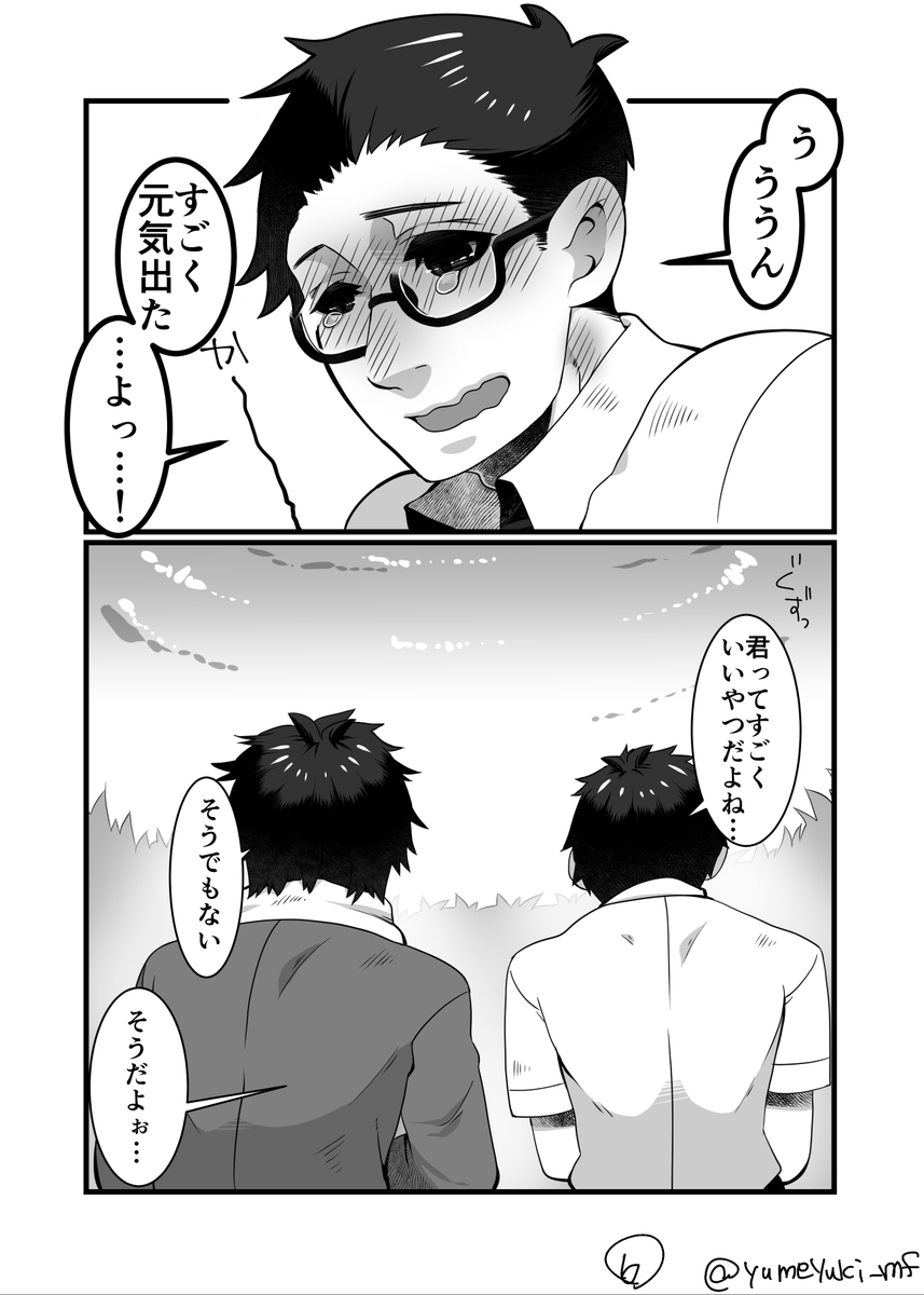 ちぐわっく 苦悩して泣いてるドワさんかわいそうだけどかわいいしジェイくんの奇襲に心底驚いてほぼ人間の形してないドワさん面白いし不器用だけどイケメン が過ぎるジェイくんはイケメンだしウフフ 特にいいやつなのはドワさん限定ウフフフ