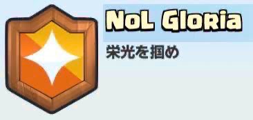Limeness_SSBU's tweet photo. 【新生NoL】クラメン募集！

本部🏆6900〜 最高グロ1位🔥
支部🏆6300〜 ロカラン2桁常連🔥

相談DM来てくれれば多少甘く見ます
毎シーズン昇格制度あり🔥
交流戦、通話も活発です🤲
強く、楽しみたければNoLへ！！
是非お待ちしております😆
全力拡散お願いします！
#NoLLegend
#NoLGroria
#TeamNoL https://t.co/EvWojEn5RK