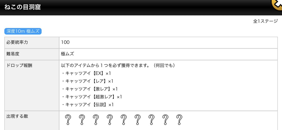 7 Yes Easier To Get Superior Map