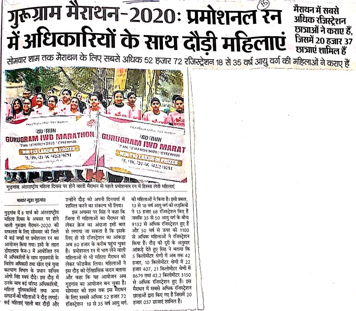 opsinghips's tweet photo. Thanks #media for supporting #GurugramMarathon2020 https://t.co/kunZ8inO3z