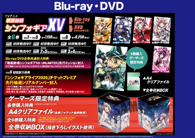 戦姫絶唱シンフォギアxvのtwitterイラスト検索結果 古い順