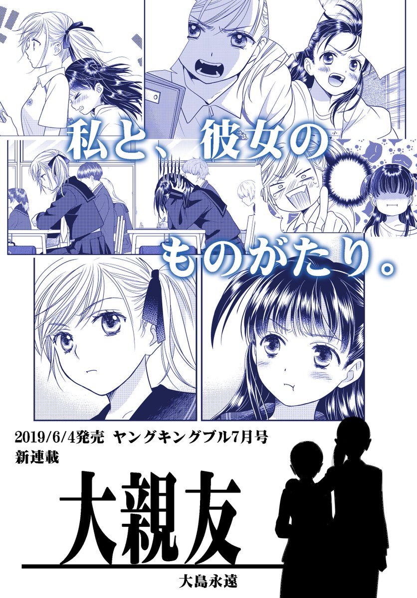 Tanya Degurechaff I Just Preordered It As Well I Am So Looking Forward To The Release Tanya Degurechaff I Just Preordered It As Well I Am So Looking Forward To The Release