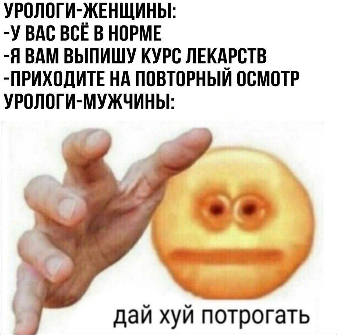 A copchik fáj a prosztatitis prostatitis slideshare