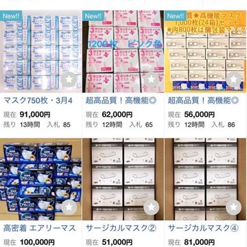 Twitterで画像を見る