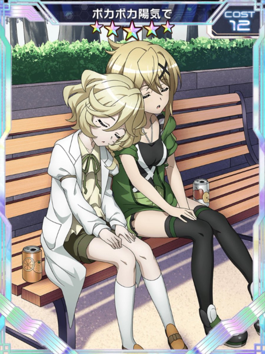 イチゴ Twitterren エルフナインちゃんの名前よく見るのでxduから色んなエルフナインちゃんメモリアを